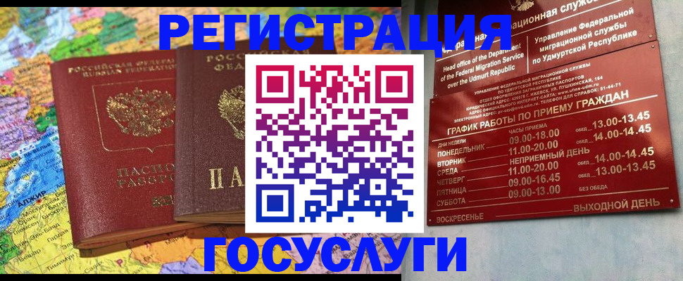 найти адрес прописки в Петрозаводске