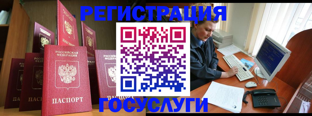 прописка для кредита в Петрозаводске